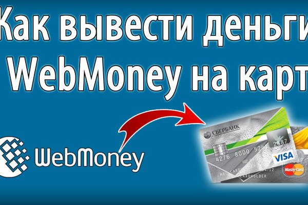 Кракен официальное зеркало 2024