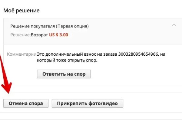 Кракен невозможно зарегистрировать пользователя