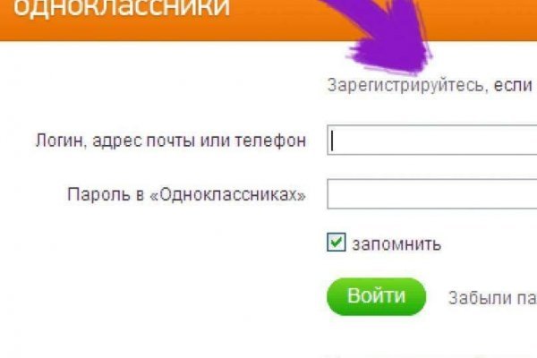 Кракен что продается