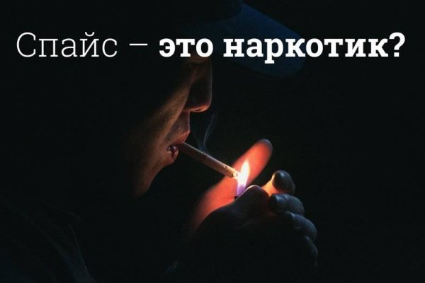 Кракен маркетплейс kr2web in площадка торговая
