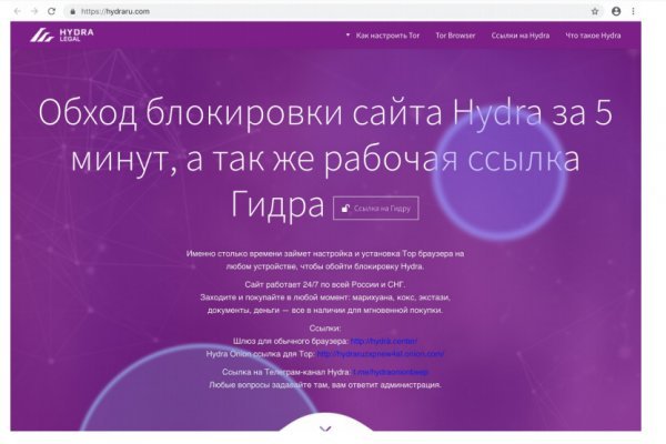 Кракен сайт kr2web