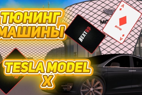 Кракен интернет площадка