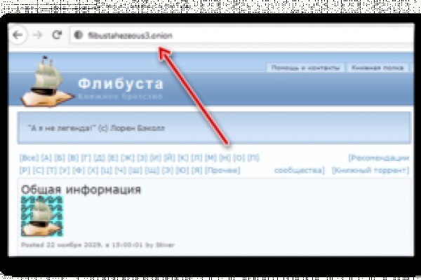 Как зайти на кракен в торе