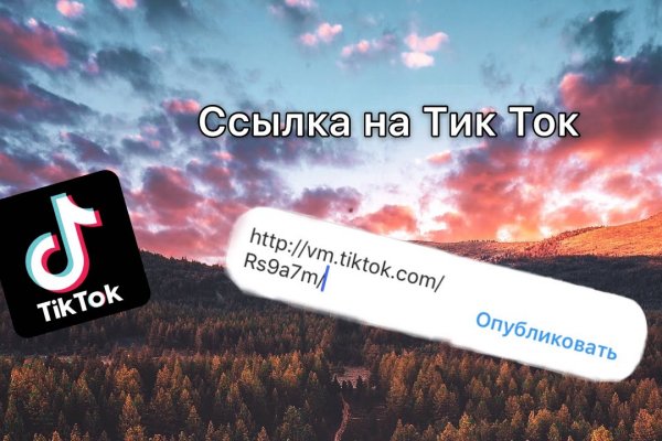 Ссылка на кракен kr2web in