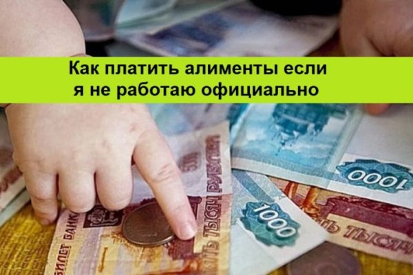 Кракен сайт вход