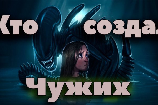 Ссылка кракен не работает
