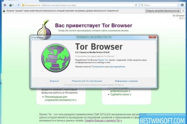 Kraken маркетплейс kr2web in