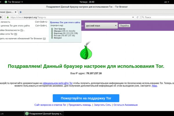 Ссылка на кракен тор kraken014 com