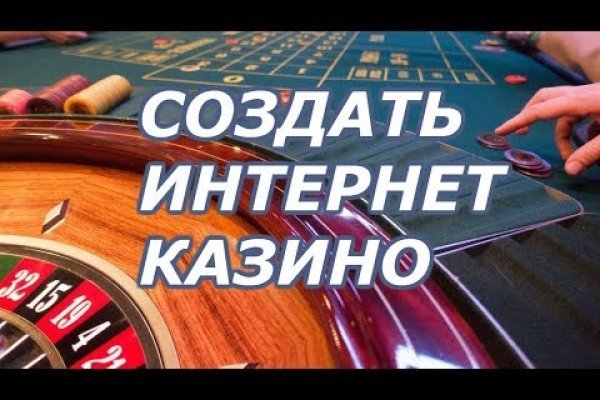 Ссылка на кракен kr2web in