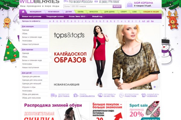 Кракен маркет это