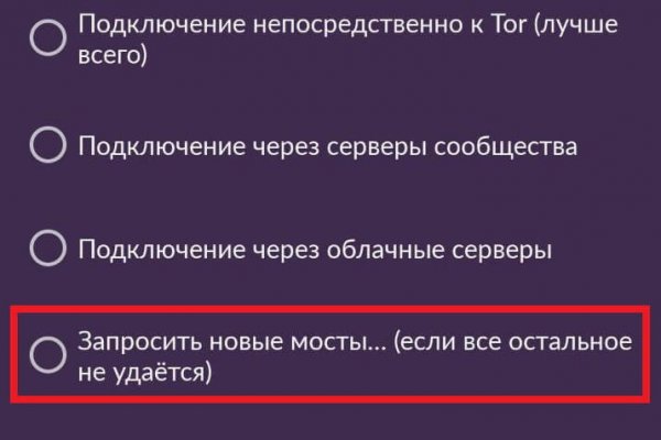 Как пополнить баланс на кракене