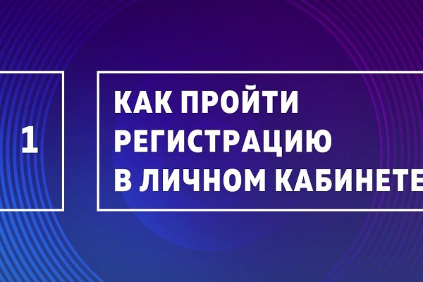 Как пополнить баланс на кракене