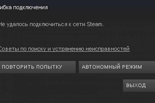 Kraken onion ссылка